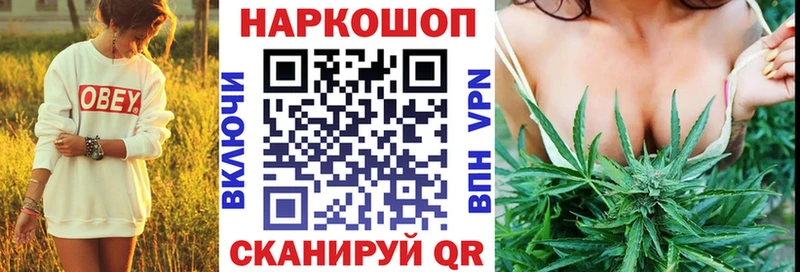 Что такое Никольское Кокаин Мефедрон Конопля