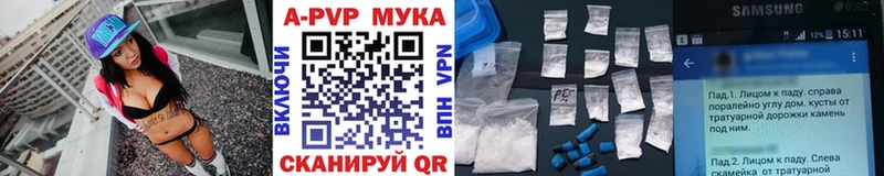 Альфа ПВП Соль  магазин    Никольское 