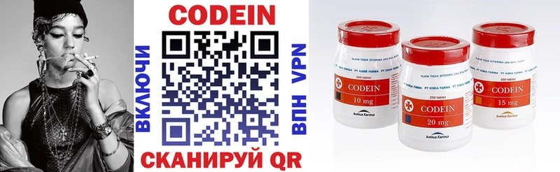 Кодеиновый сироп Lean напиток Lean (лин)  Никольское 