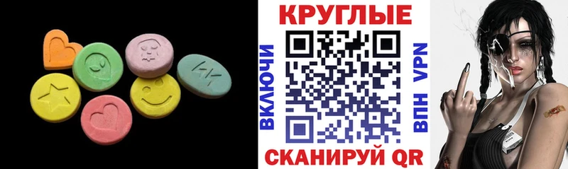 ссылка на мегу ONION  Никольское  Ecstasy Philipp Plein  как найти закладки 