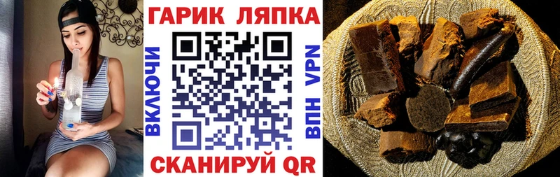 ГАШИШ убойный  Никольское 