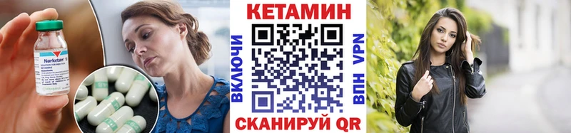 КЕТАМИН VHQ  дарк нет как зайти  Никольское  наркотики 