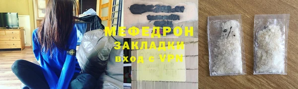 а пвп мука Армянск