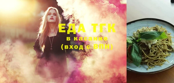 дистиллят марихуана Аркадак