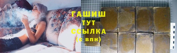 а пвп мука Армянск