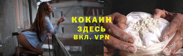 а пвп мука Арсеньев