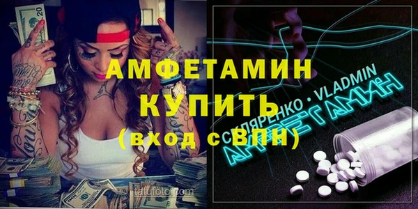 а пвп мука Армянск