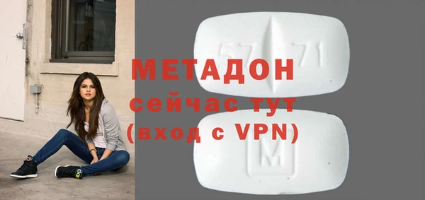 дистиллят марихуана Аркадак