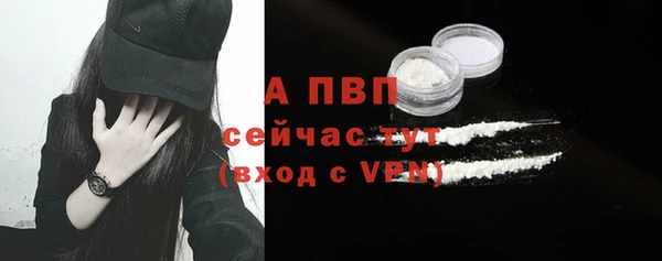 а пвп мука Арсеньев