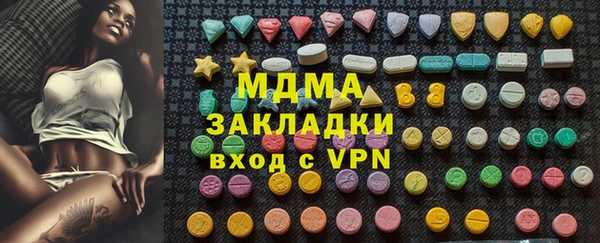 а пвп мука Арсеньев