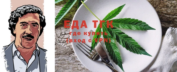 а пвп мука Армянск