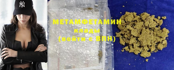 а пвп мука Армянск