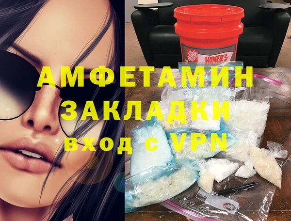 а пвп мука Армянск