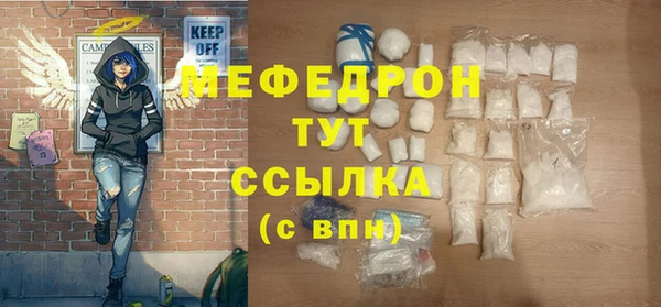 дистиллят марихуана Аркадак