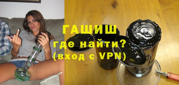а пвп мука Армянск