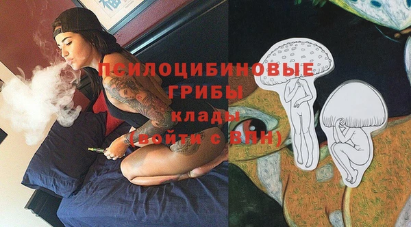 кристаллы Надым