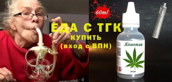 а пвп мука Армянск