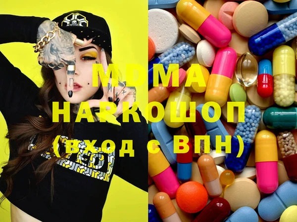 дистиллят марихуана Аркадак