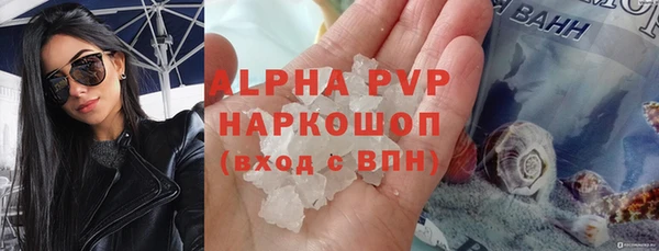 а пвп мука Армянск