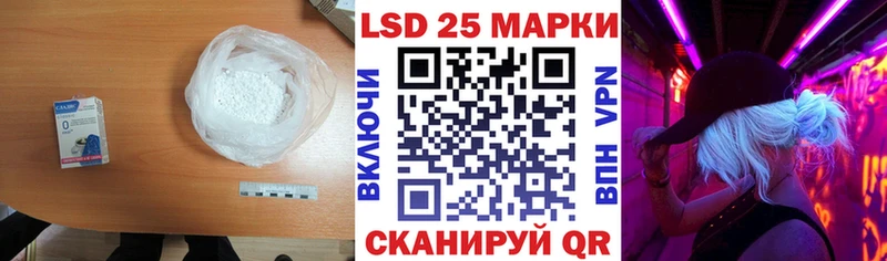 Лсд 25 экстази ecstasy Никольское