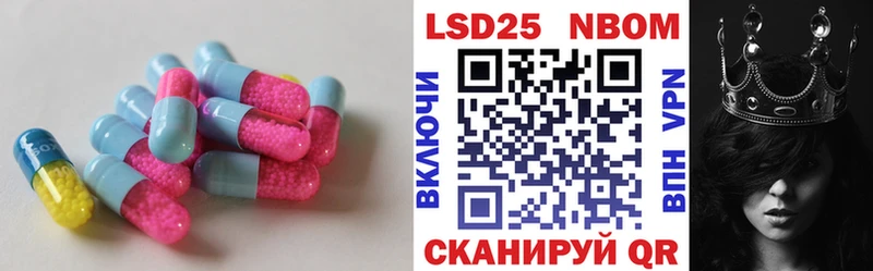 ЛСД экстази кислота  shop Telegram  KRAKEN   Никольское  купить наркоту 