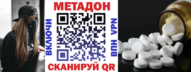 сколько стоит Никольское ссылка на мегу вход МЕТАДОН кристалл