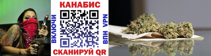 Канабис THC 21%  Никольское 